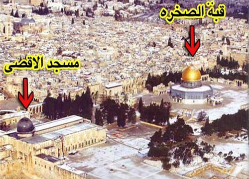 فاصله جغرافیایی مسجد الاقصی و مسجد قبه الصخره